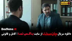 قسمت نهم جان سخت فیلم