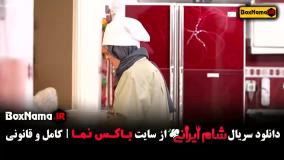 شام ایرانی جدید / شام ایرانی سوسن پرور