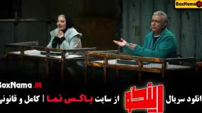 رینگو قسمت ۵