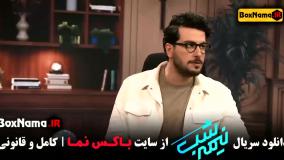 Normal_f892b689-f248-4d3f-8f78-6e835b4bc9eduid_q9lj3zh_2707829سریال نیمه شب (امیرحسین قیاسی)