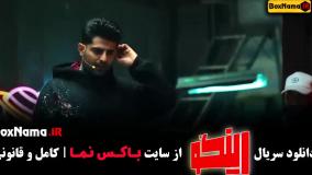 برنامه رینگو قسمت ۴