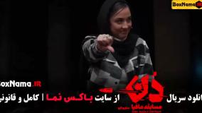 بهار قاسمی مسابقه مافیا دن