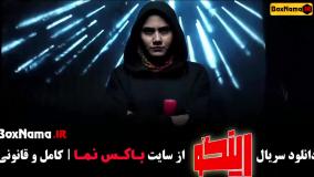 مجید واشقانی رینگو قسمت ۱ تا ۴