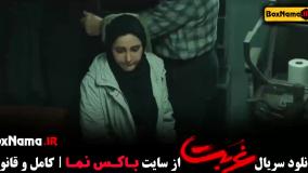 سریال غربت (بازیگر نقش ادی در فیلم غربت)