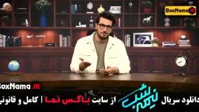 سریال نیمه شب فصل ۴