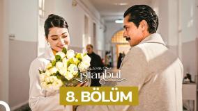 سریال گریه نکن استانبول قسمت ۸ و پایانی با زیرنویس فارسی