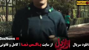 ازازیل قسمت ۶ فیلم ترسناک ایرانی