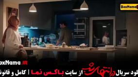 سریال در انتهای شب