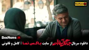 جنگل آسفالت