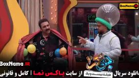 جوکر ۲ فصل ۵ قسمت ۵ فینال جوکر