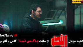 مسابقه رینگو قسمت ۴