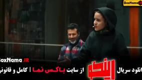 رینگو رئالیتی شو کمدی ایرانی (مسابقه)