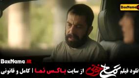 تمساح خونی جواد عزتی