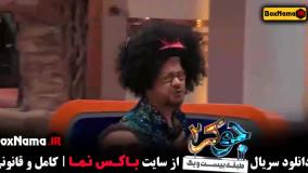 جوکر دو فصل پنج قسمت پنج فینال اقایان