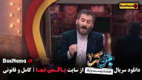 دانلود جوکر فصل ۵ قسمت ۱