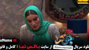 دانلود جوکر فصل ۲ قسمت ۳