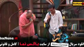 دانلود جوکر فصل ۳ قسمت ۱