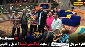 دانلود جوکر فصل ۱ قسمت ۴