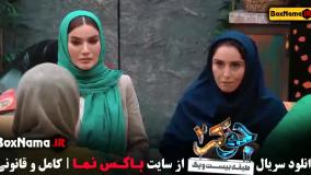 دانلود جوکر فصل ۲ قسمت ۴