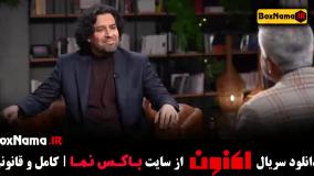 برنامه اکنون (سروش صحت) قسمت ۱۳ شهرام پورناظری