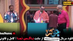 دانلود جوکر ۲ قسمت ۵