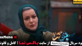 دانلود جوکر فصل ۴ قسمت ۲