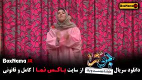 دانلود جوکر فصل ۴ قسمت ۳