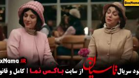 Normal_2e468cae-b4f0-486c-b6b3-8f1f3bb0e689uid_lepauzb_2353484دانلود تاسیان قسمت ۲