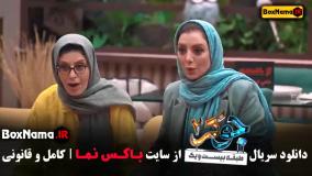 دانلود جوکر فصل ۲ قسمت ۵