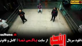 رینگو مجید واشقانی