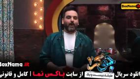 دانلود جوکر فصل ۲ قسمت ۱