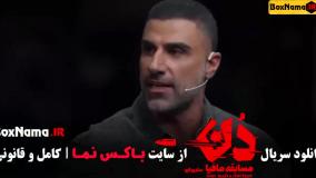 بهار قاسمی دانلود مافیا دن کلاب