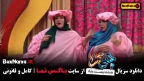 دانلود جوکر فصل ۴ قسمت ۴