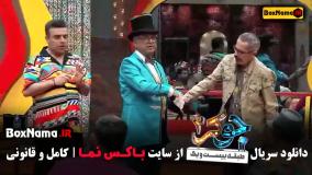 دانلود جوکر فصل ۱ قسمت ۱