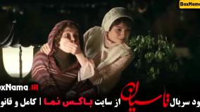 سریال تاسیان قسمت اول (بازیگران سریال تاسیان)