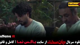 قسمت ۵ سریال جان سخت