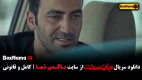 دانلود جان سخت قسمت هشتم