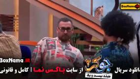 جوکر فینال قسمت 4 و 5