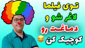 آموزش کپ کات : چاق و لاغر شدن در ویدیو با موبایل!