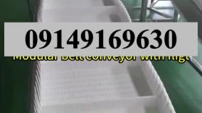 نوار نقاله مدولار  09149169630