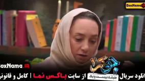 جوکر بانوان قسمت ۱ فصل ۴ گلوریا هاردی