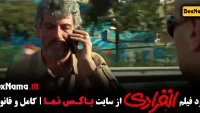 فیلم انفرادی رضا عطاران