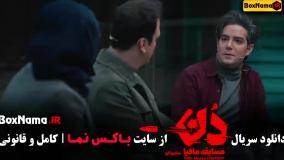 بهار قاسمی بازیگر (مافیا دن)