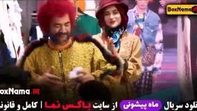 فیلم دیو و ماه پیشونی علی صادقی (دانلود رایگان)