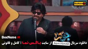 جوکر تایم شهرام قائدی