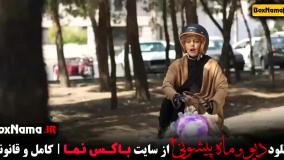 دانلود فیلم دیو و ماه پیشونی ۲ قسمت ۲