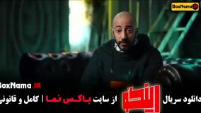 Normal_0cfd83a3-28fe-447c-a486-615cd6407289uid_q7sxpmk_2288138رئالیتی شو رینگو قسمت اول تا ۶