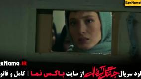 جنگل آسفالت سریال پرطرفدار نمایش خانگی