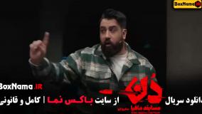 Normal_f8689311-40c0-46e0-9154-f5cc18839a62uid_luu3qvu_2195226مافیا دن قسمت سوم بهار قاسمی