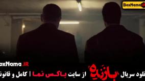 بازنده سریال نمایش خانگی